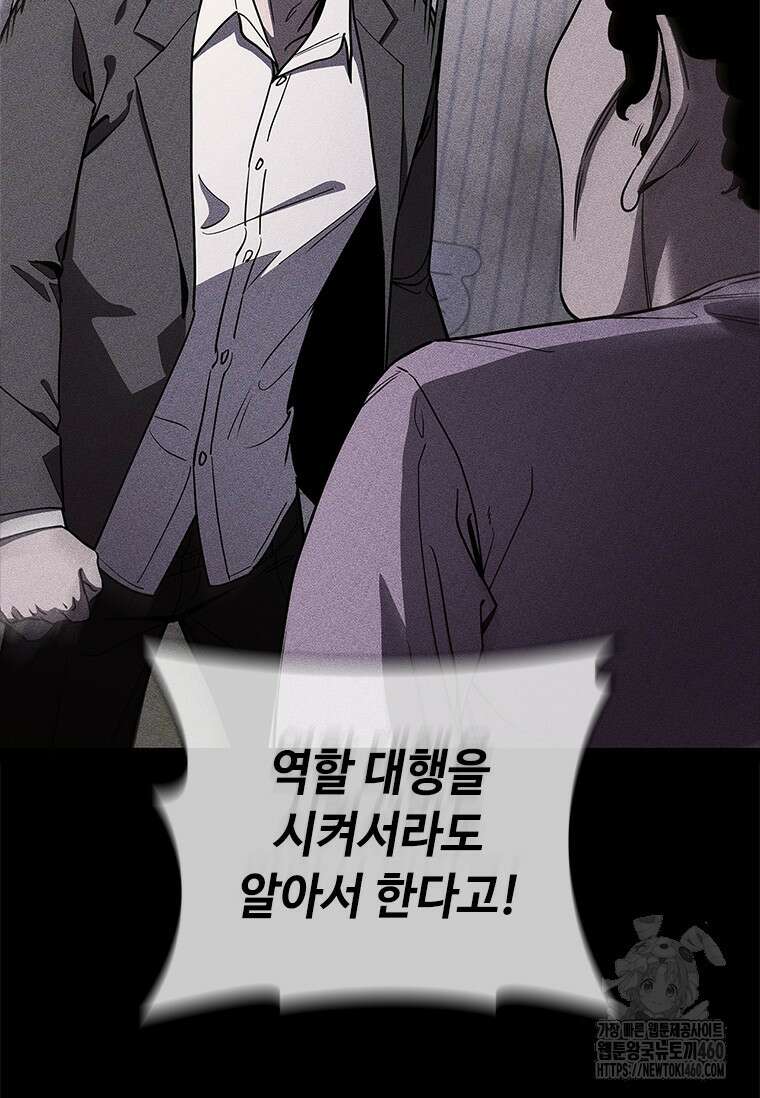 투불 25화 21