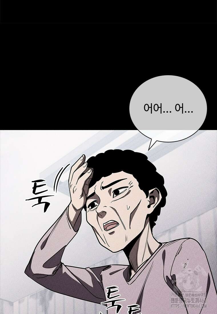 투불 25화 22