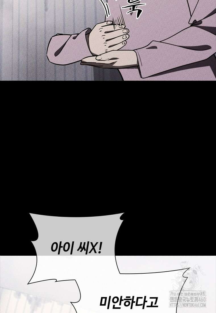 투불 25화 23
