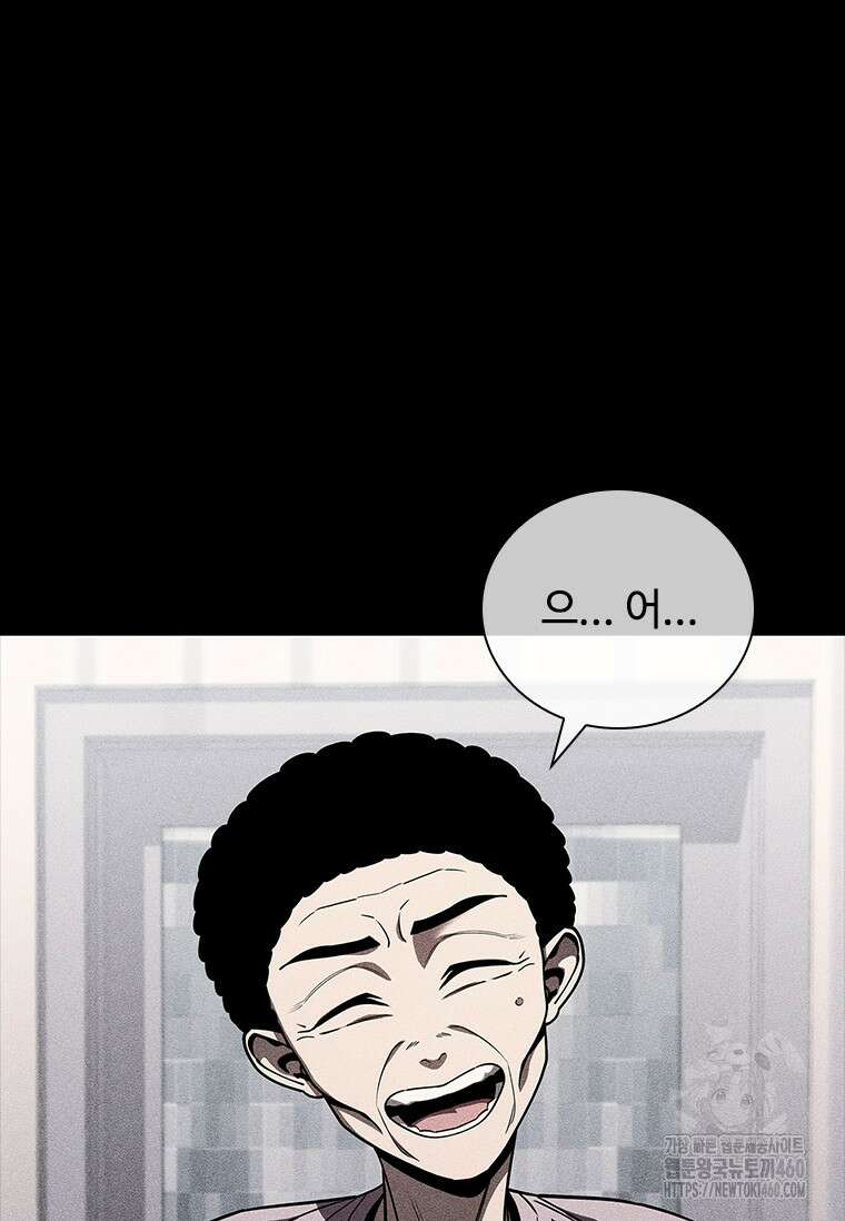 투불 25화 25