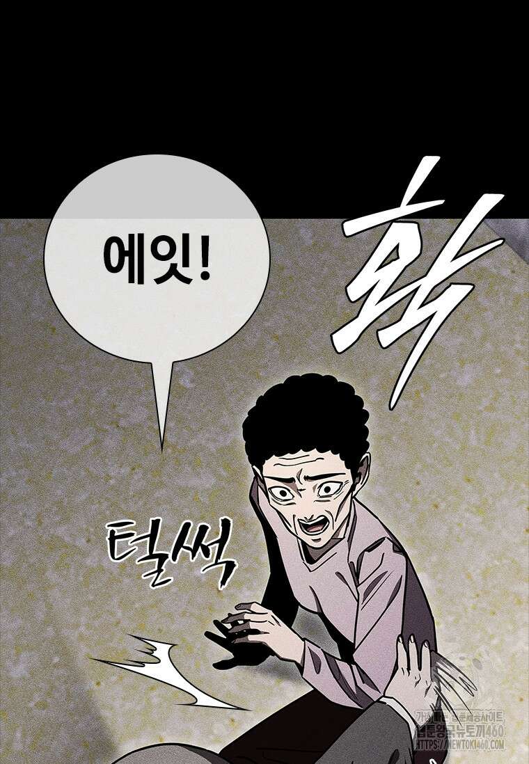 투불 25화 27