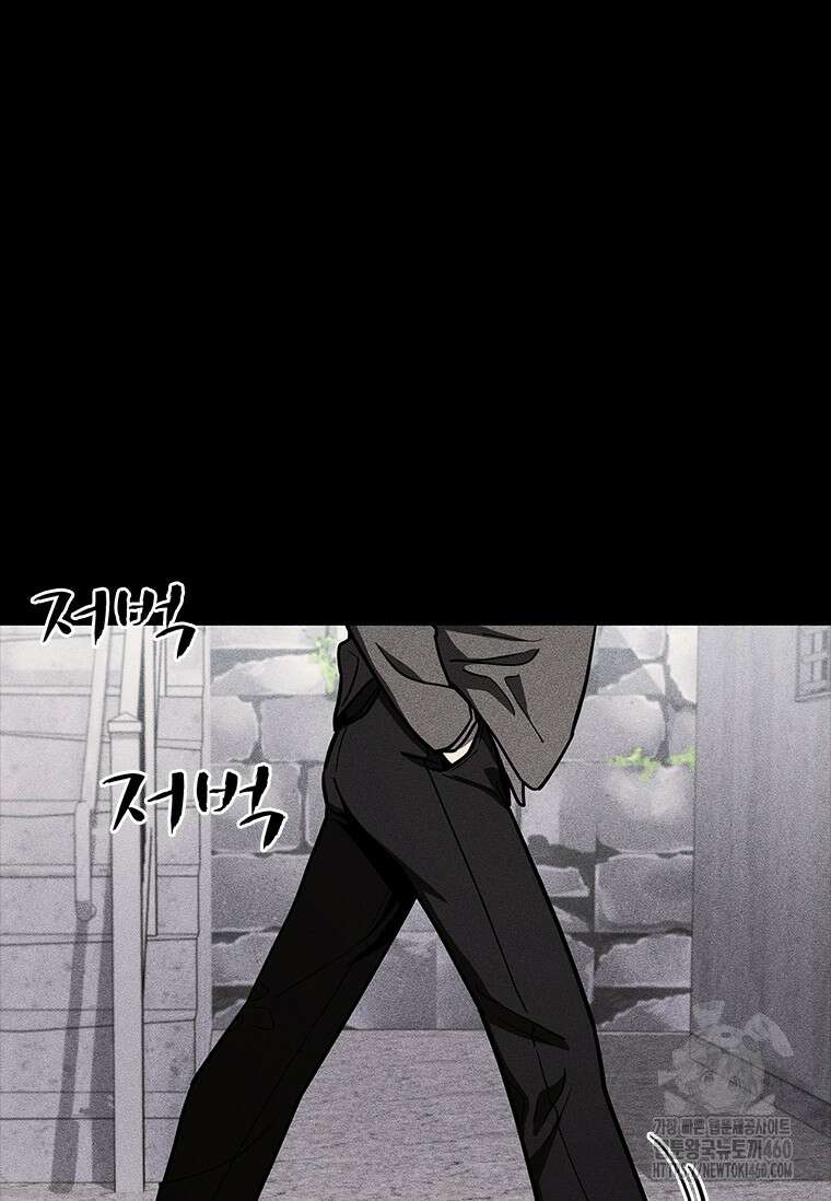 투불 25화 31