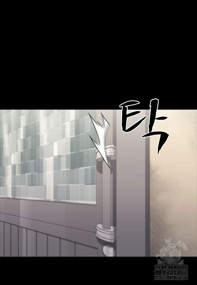투불 25화 44