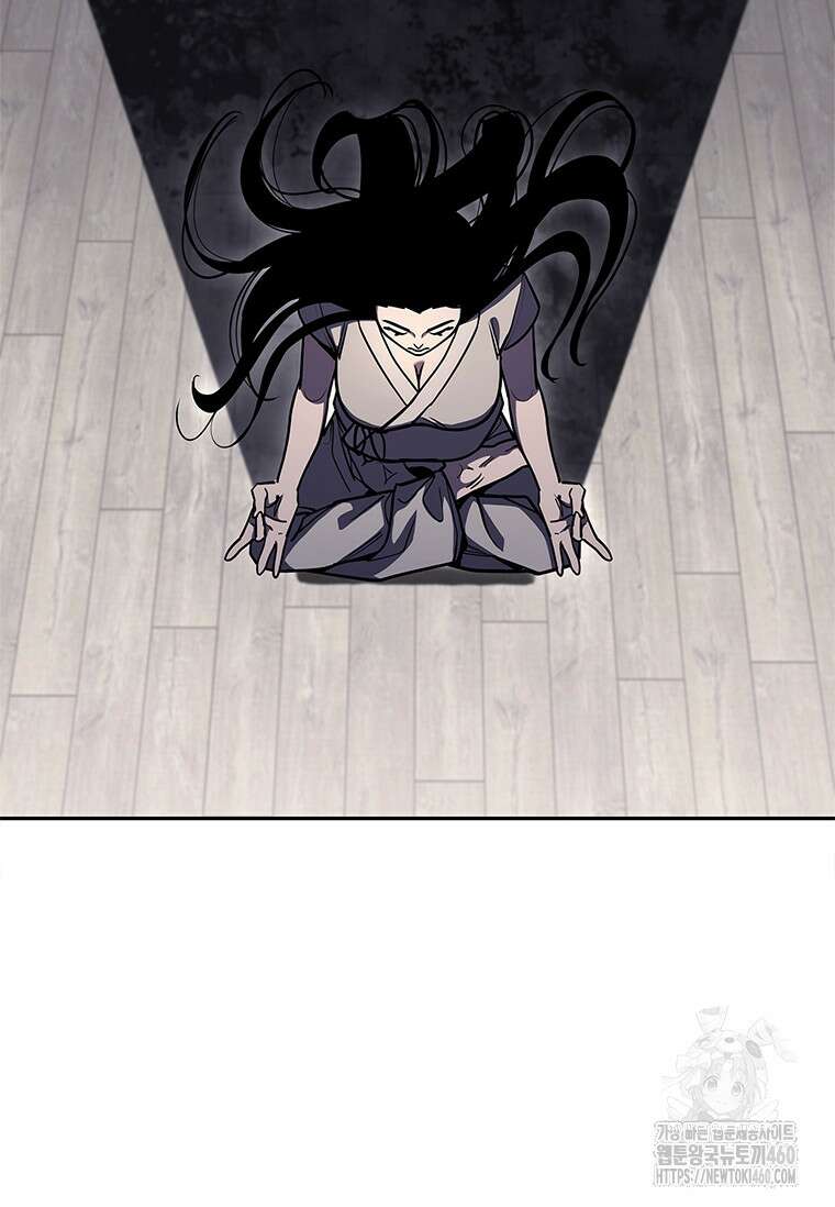 투불 25화 47