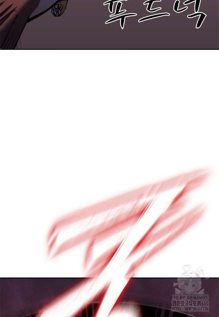 투불 25화 55