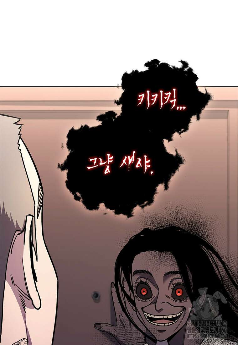 투불 25화 65