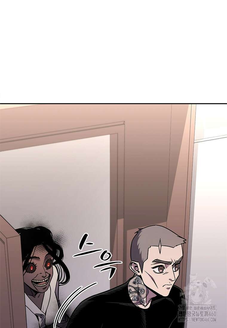 투불 25화 67