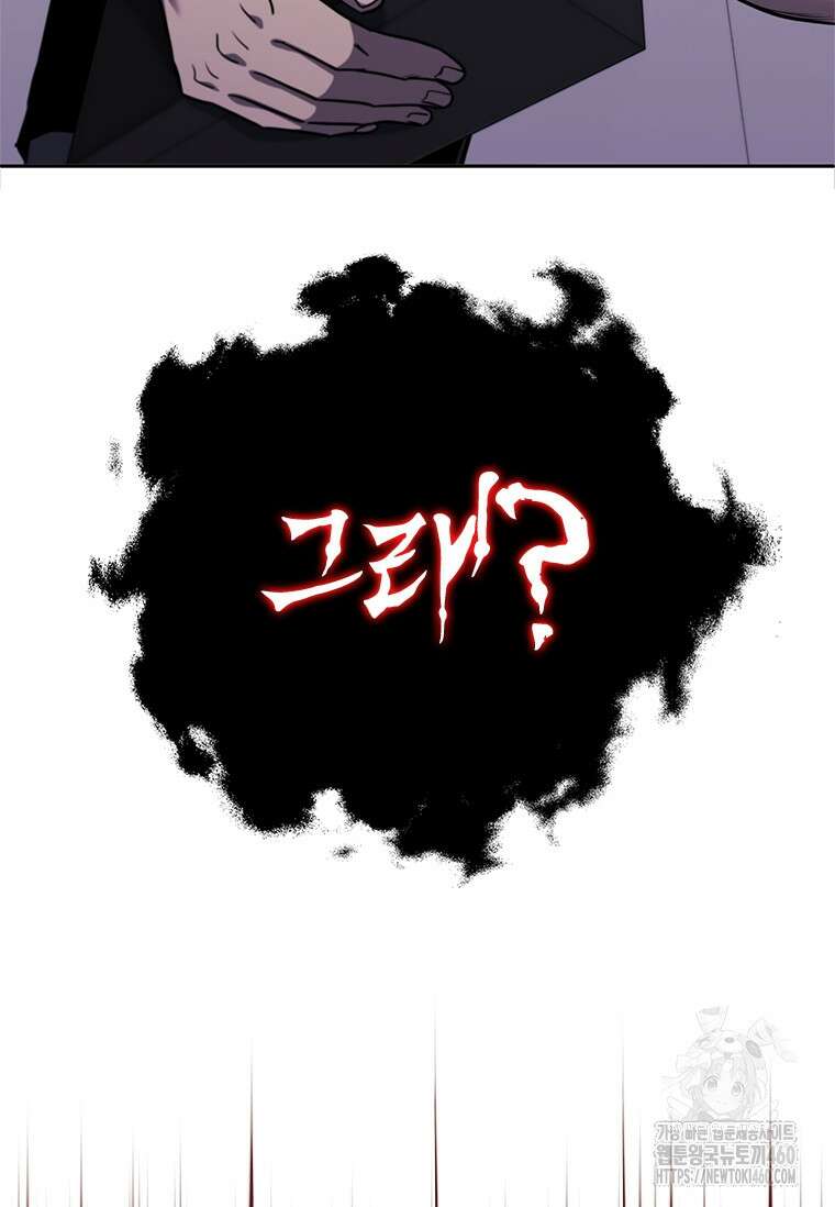 투불 25화 70