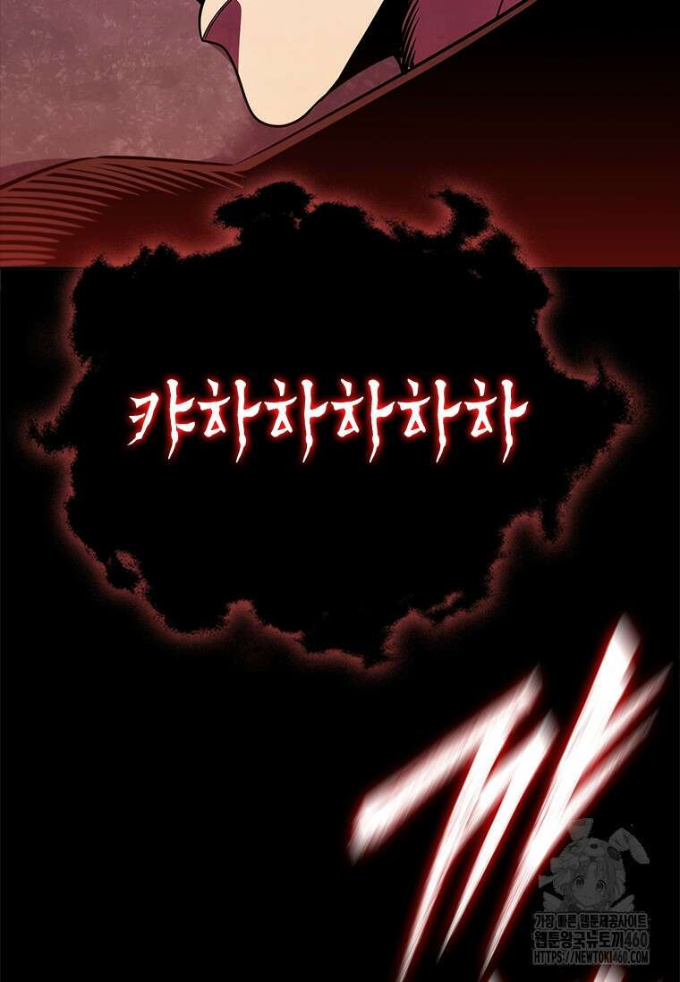 투불 25화 83