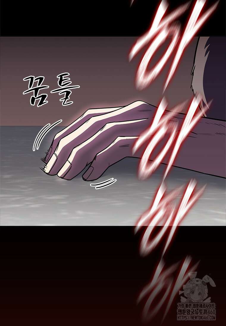 투불 25화 84