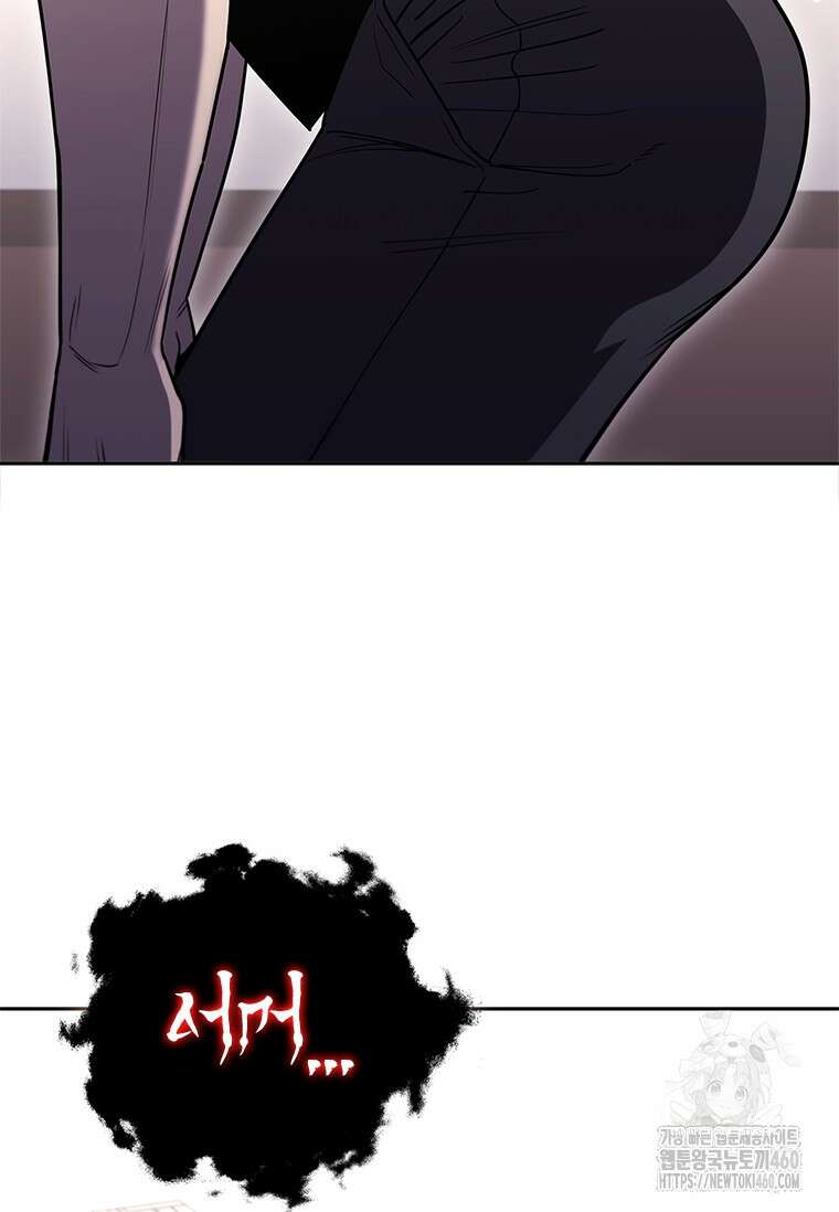 투불 25화 86