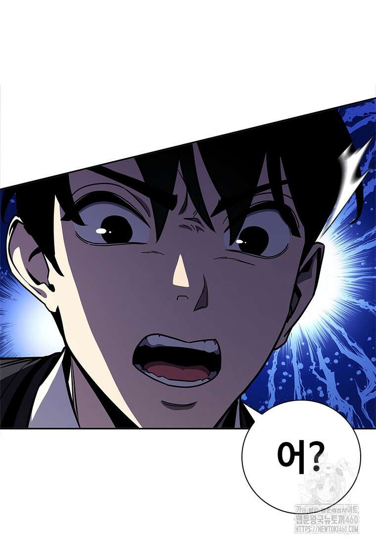 투불 25화 97