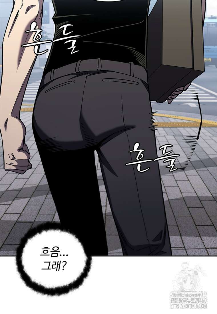 투불 25화 105