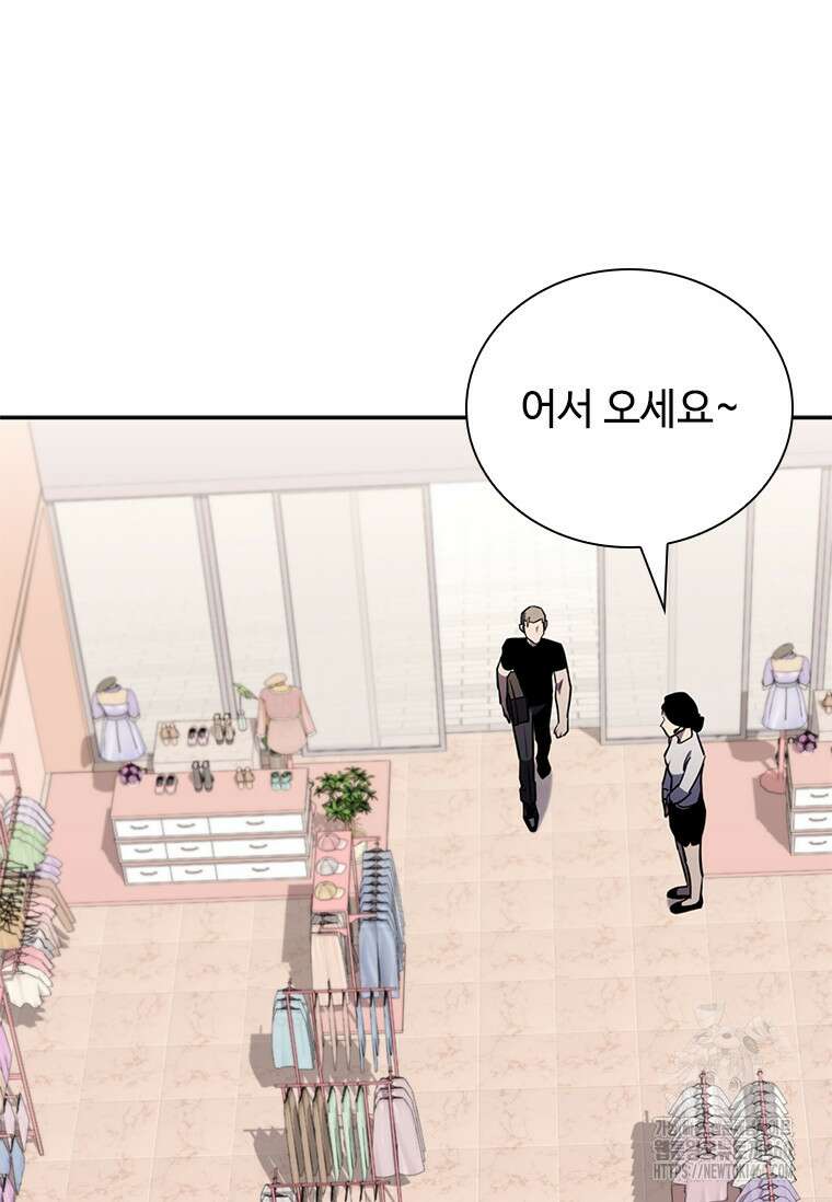 투불 25화 123