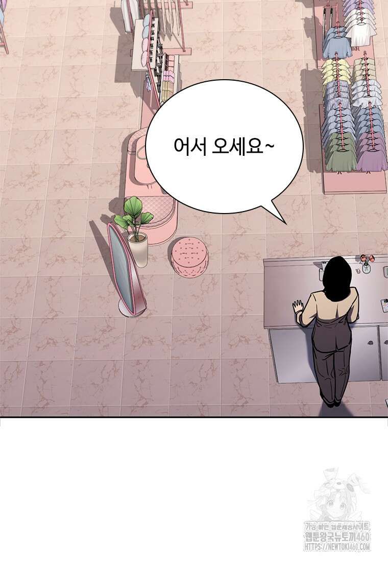 투불 25화 124