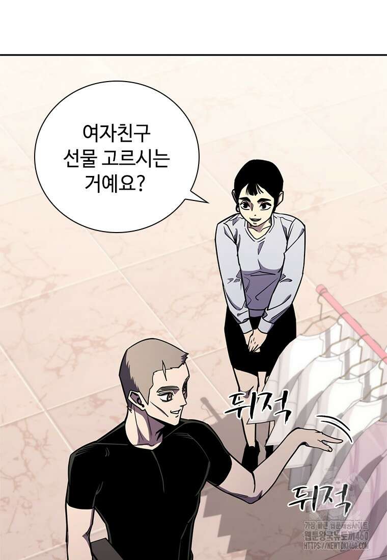 투불 25화 125