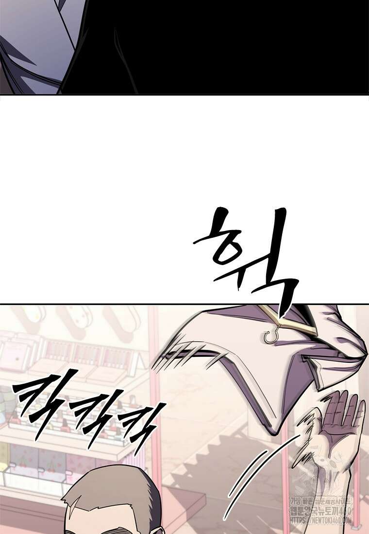 투불 25화 128