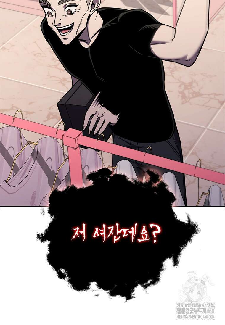 투불 25화 129