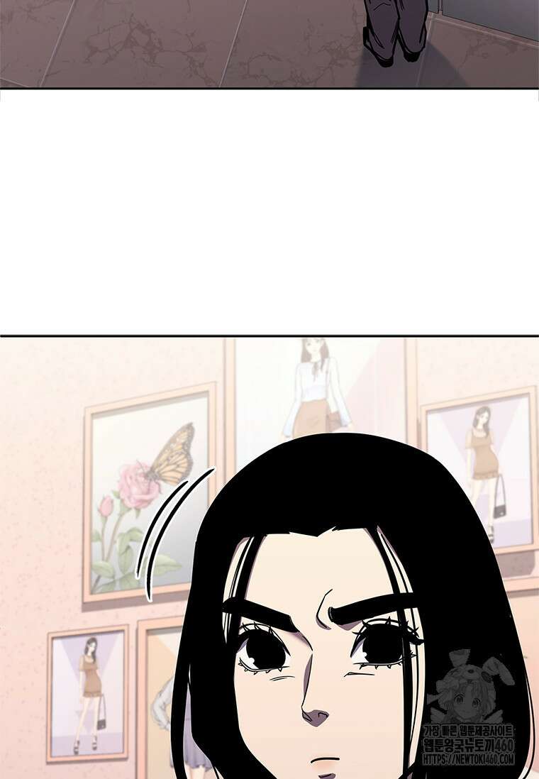 투불 25화 138