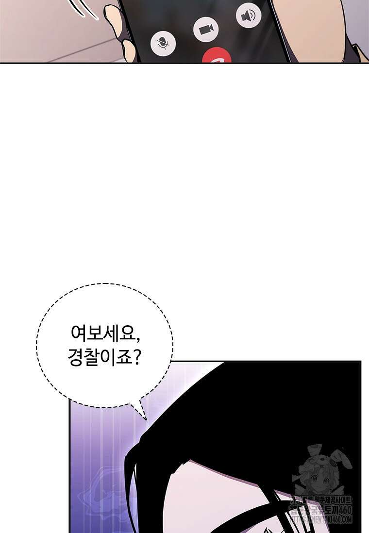 투불 25화 140