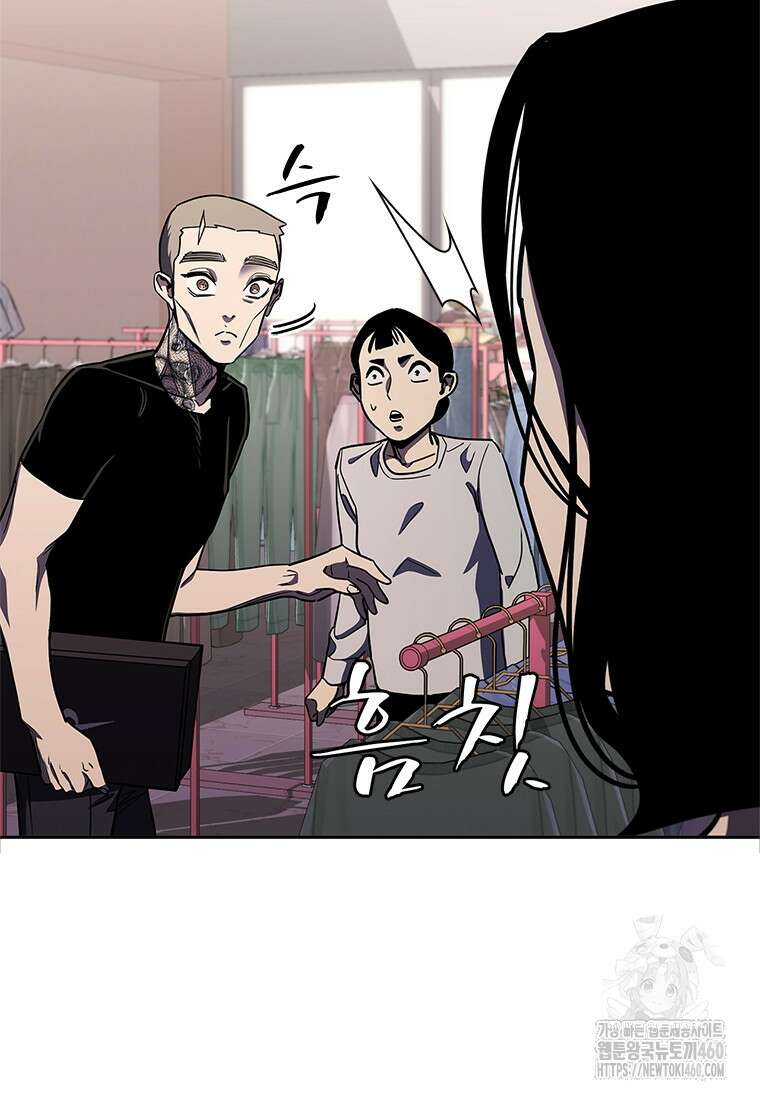 투불 25화 142