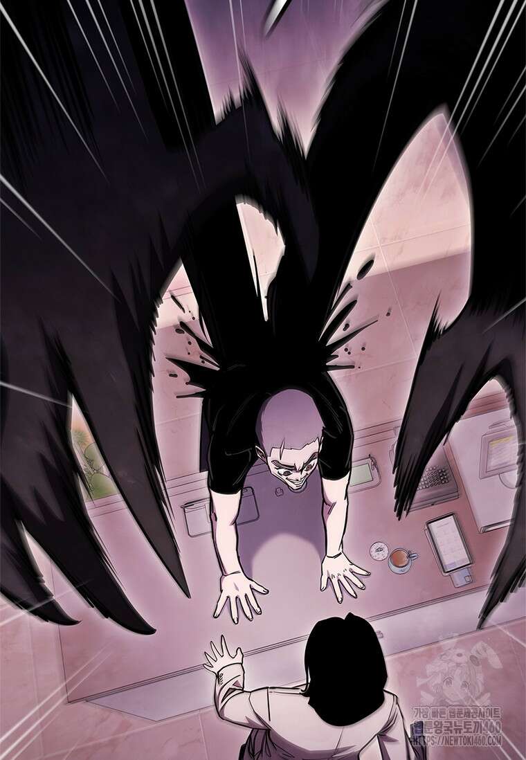 투불 25화 148