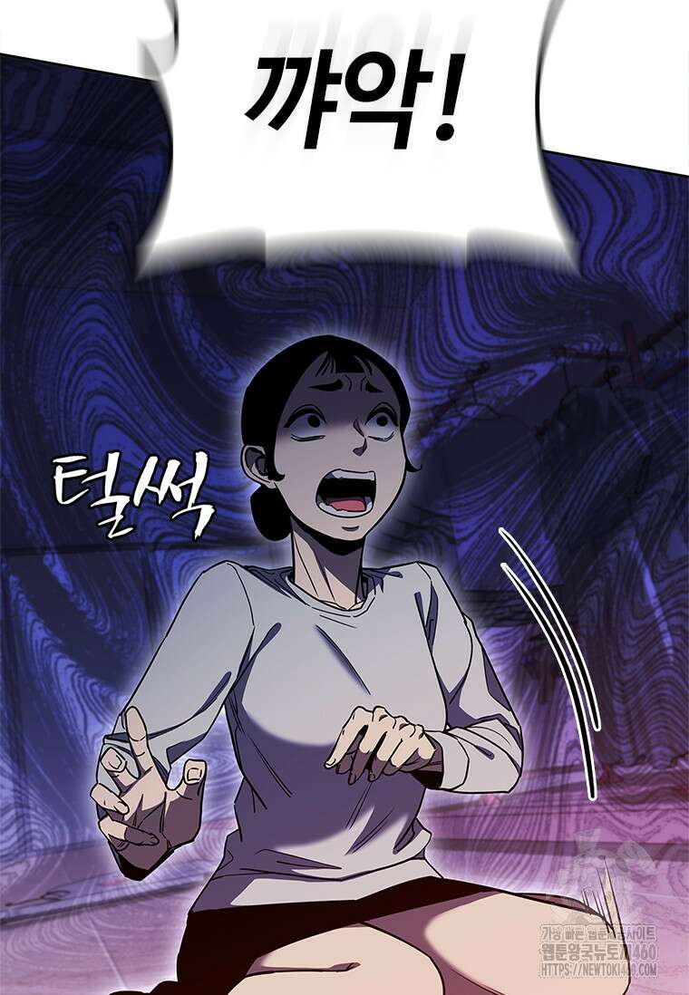 투불 25화 152