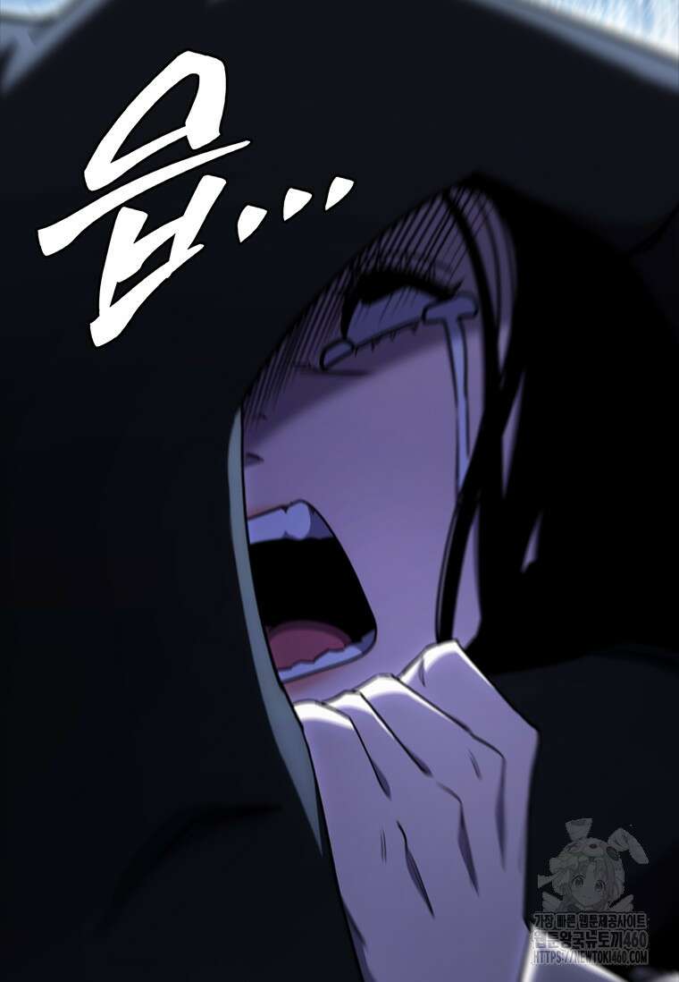 투불 25화 156