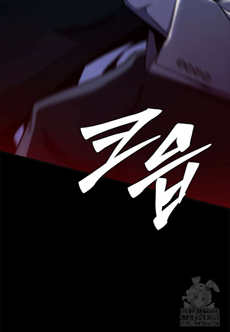 투불 25화 157