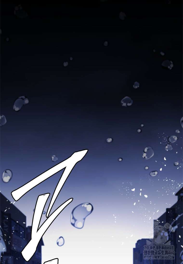 투불 29화 2