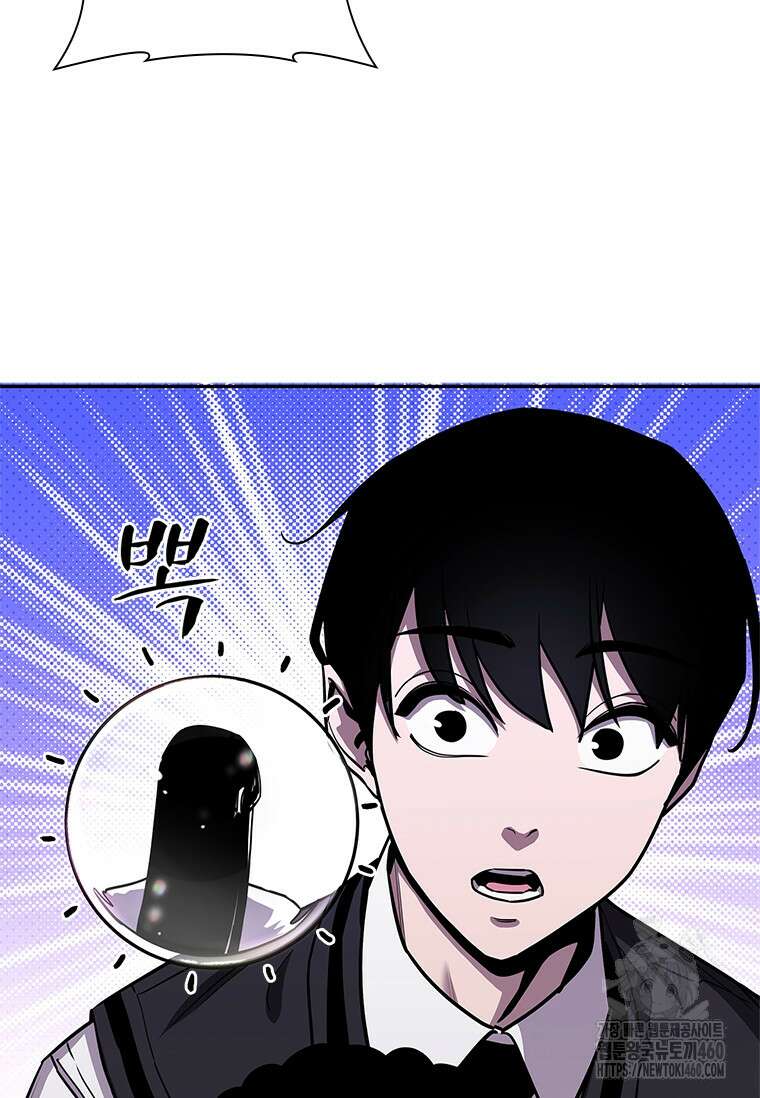 투불 29화 8