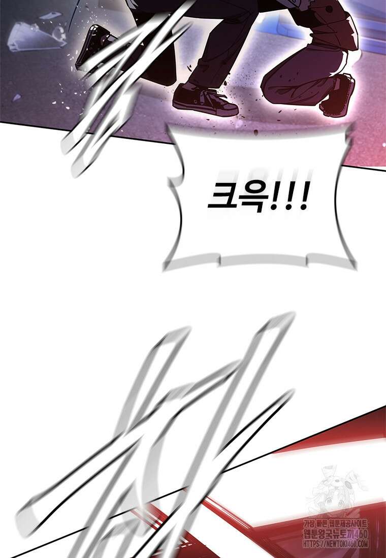 투불 29화 27