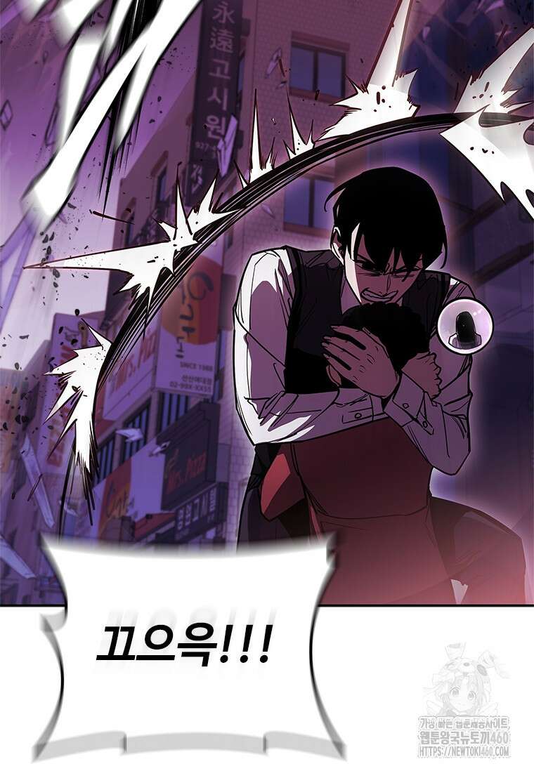 투불 29화 34