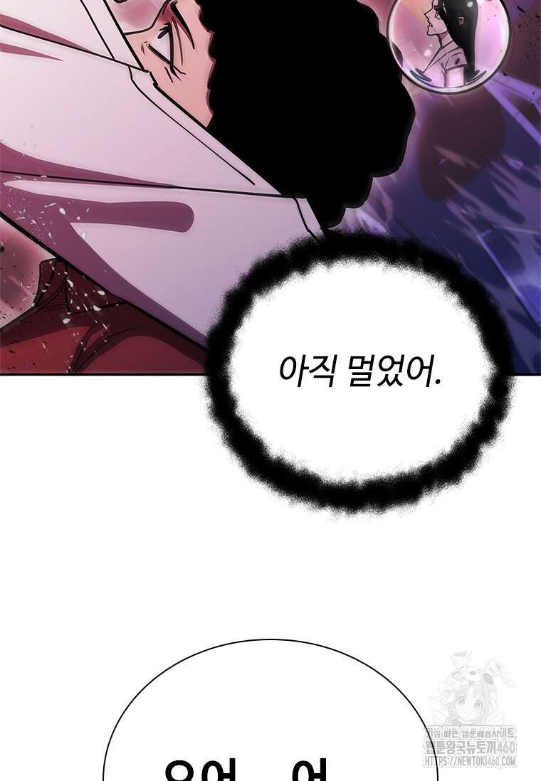 투불 29화 36