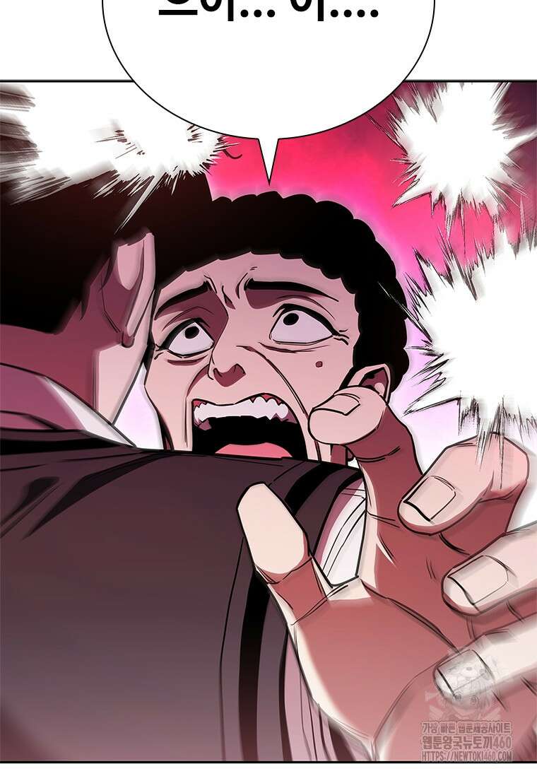 투불 29화 37