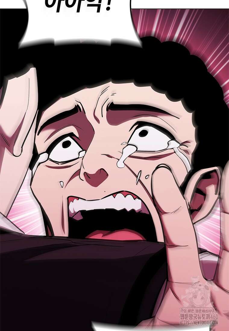 투불 29화 48