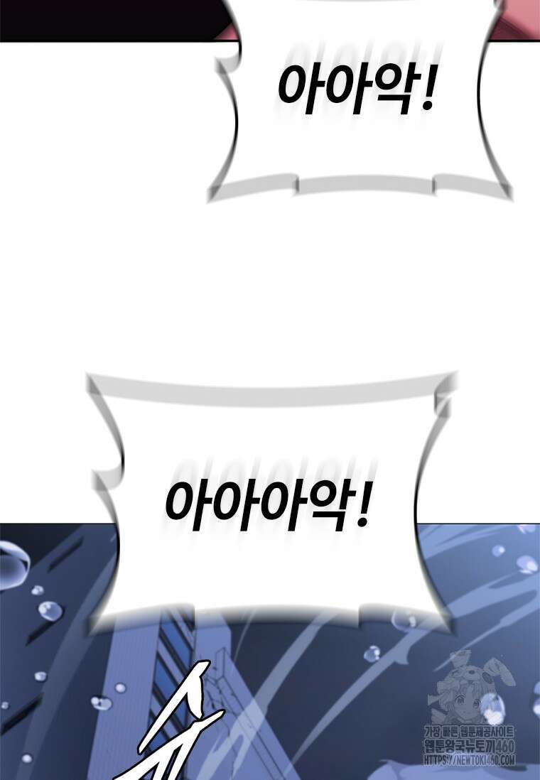 투불 29화 49