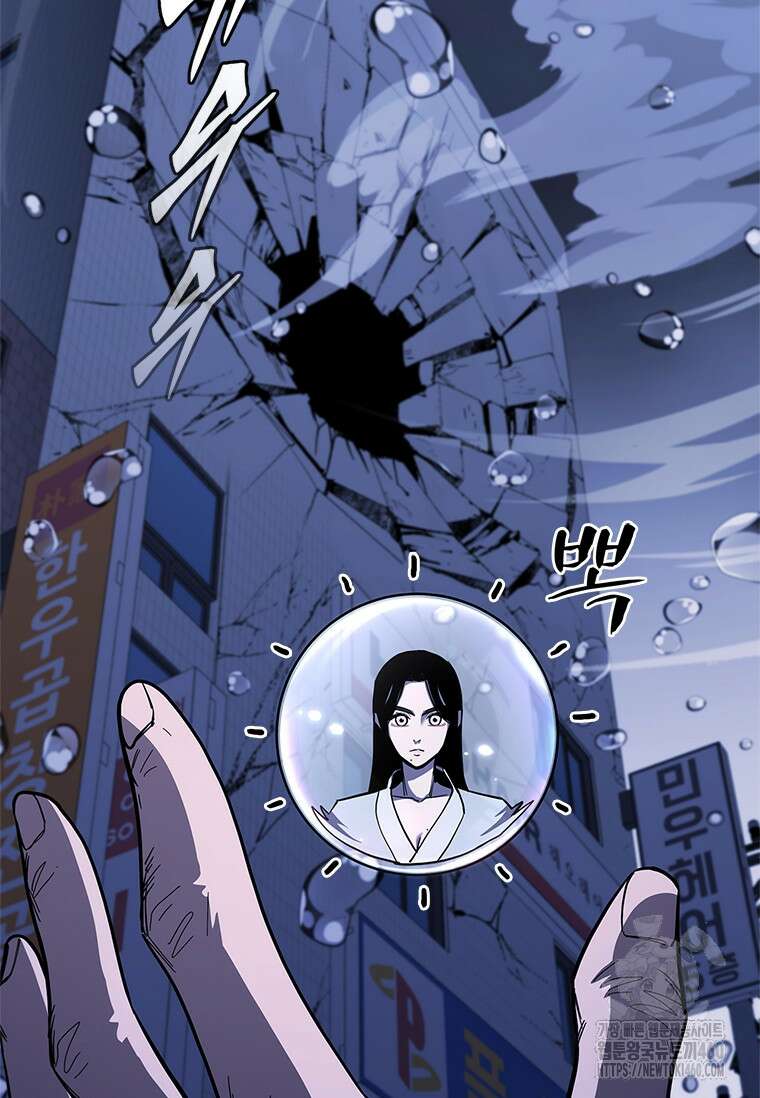 투불 29화 50