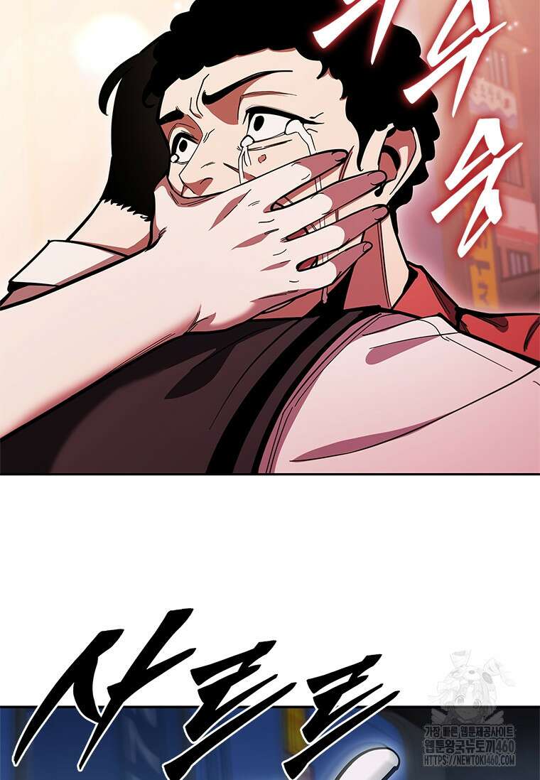 투불 29화 57