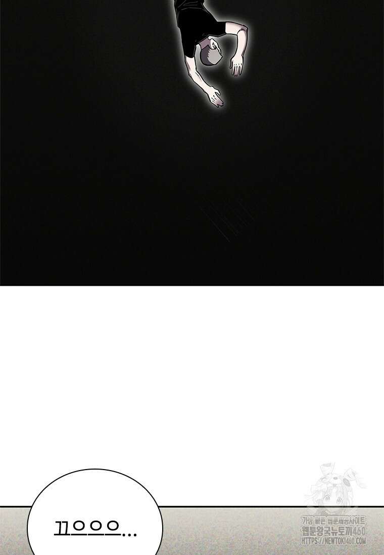 투불 29화 63