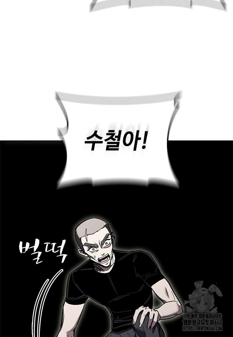 투불 29화 66