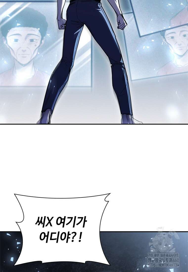 투불 29화 69