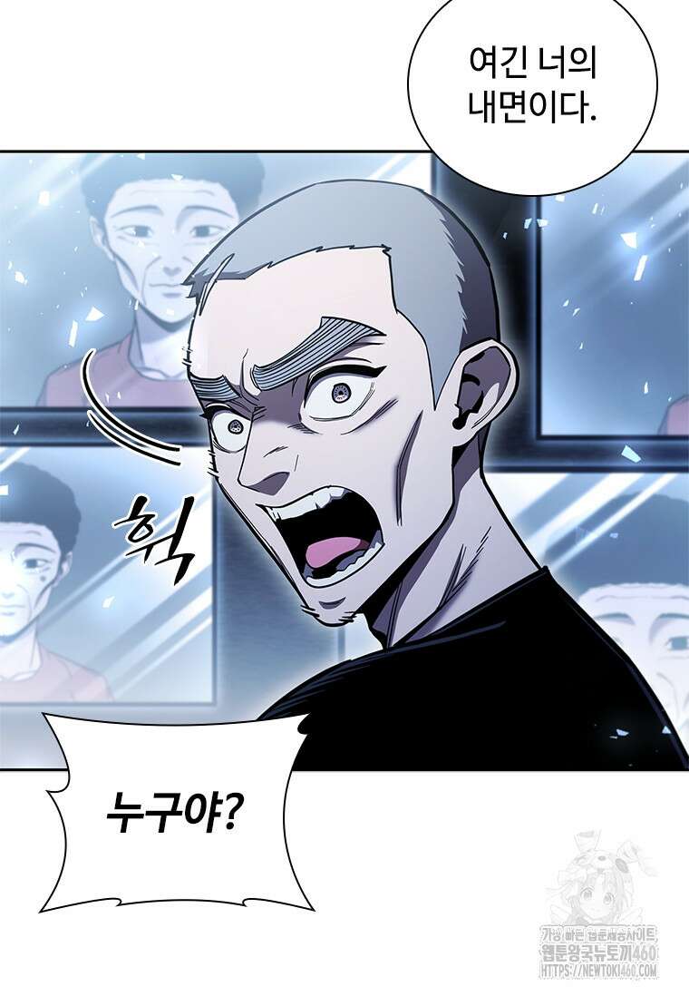 투불 29화 71