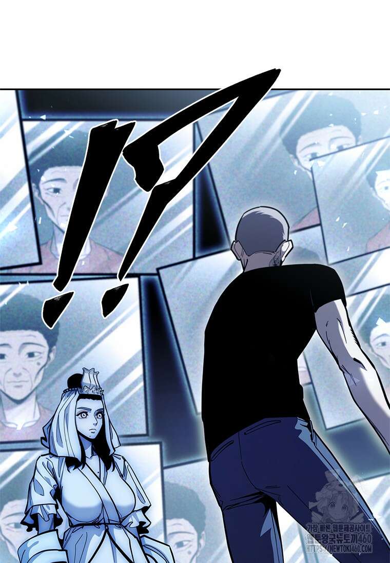 투불 29화 72
