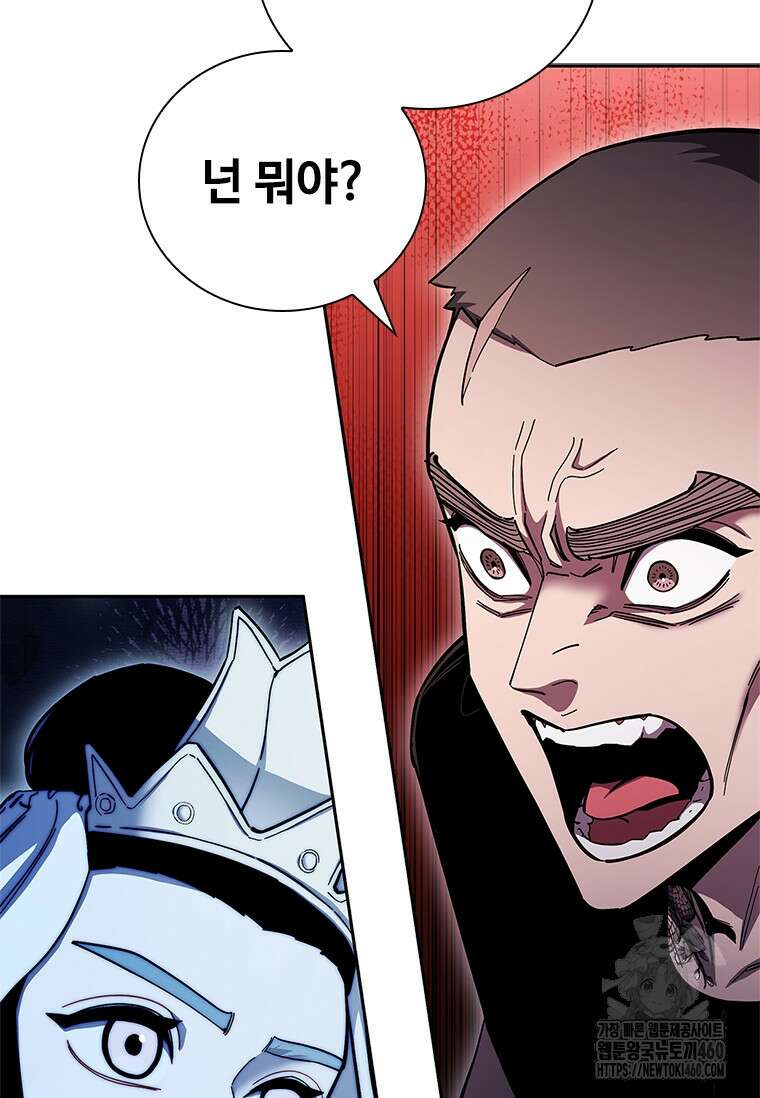 투불 29화 74