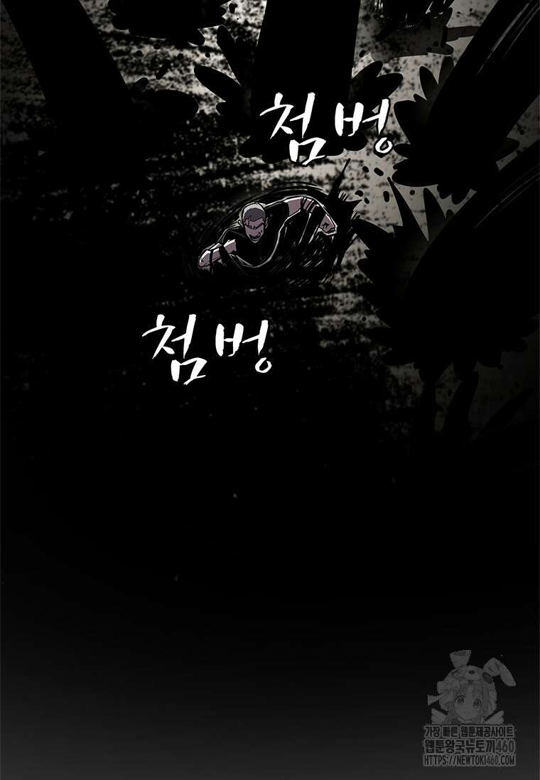 투불 29화 102