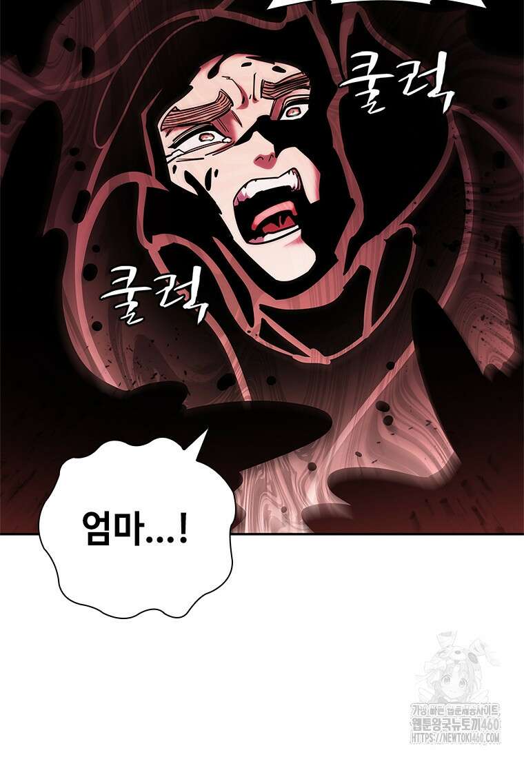 투불 29화 125