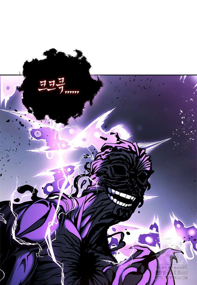 투불 29화 146
