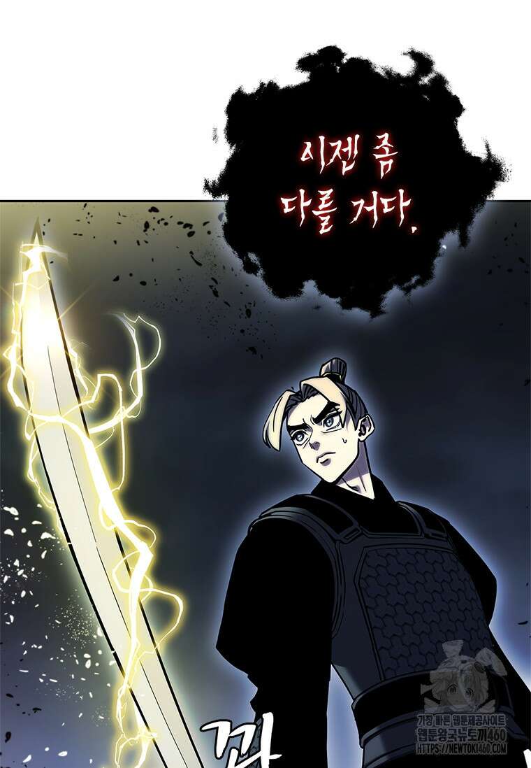 투불 29화 148