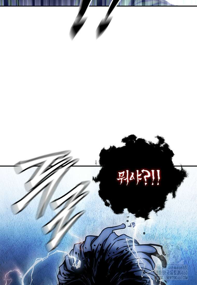 투불 29화 151